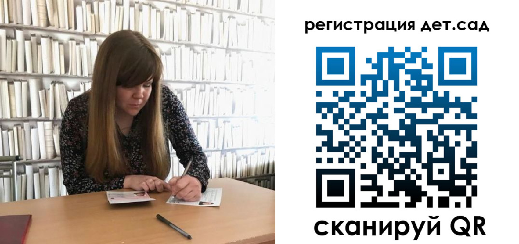 прописка поиск в Ужуре